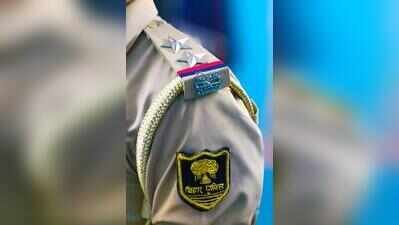 1791927401 bihar police logojpg