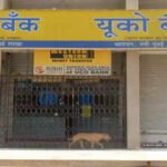1793197003 uco bank