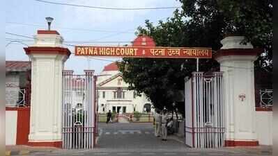 1793239363 patna hcjpg