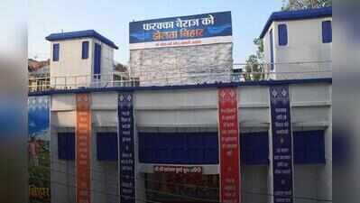 88d4d715 5542 4b0a a3a7 eb1b4949454d 18th oct patna durga puja story 27jpg