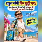 bjp claims rahul gandhi is travelling abroad