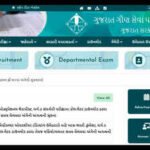 gsssb cce result 2026 expected soon