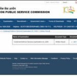 upsc cds 2 result 2026